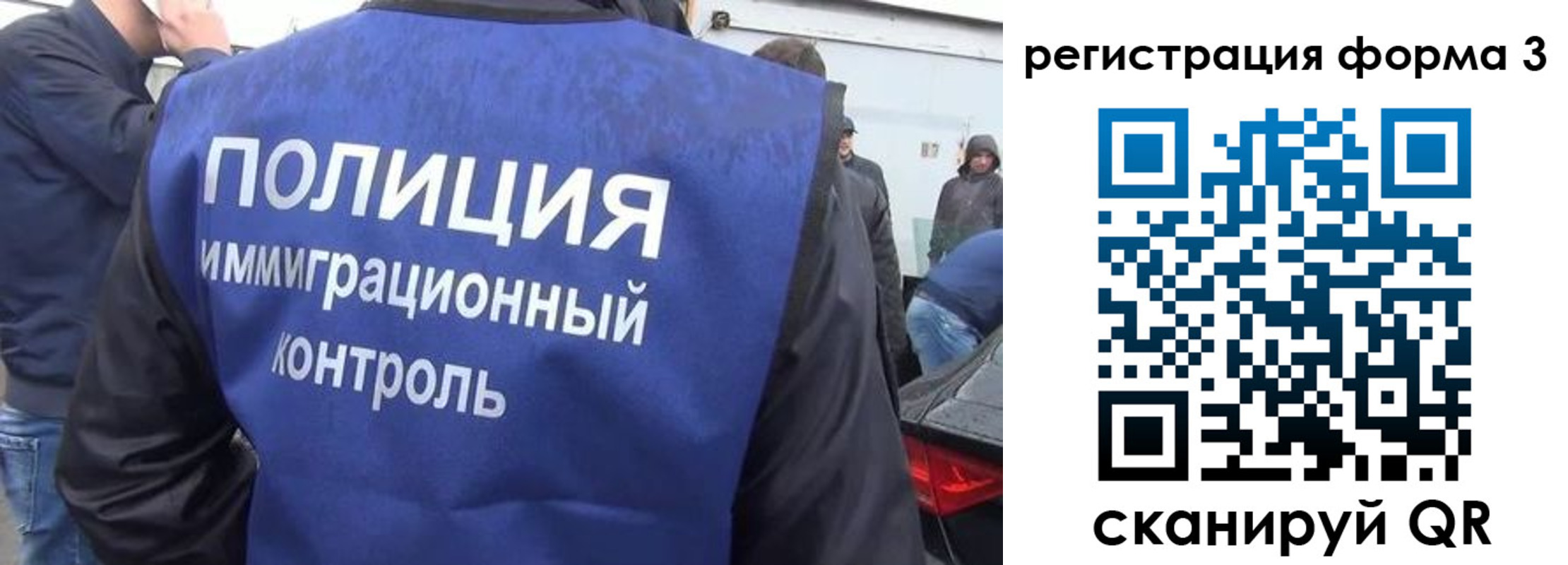прописка штамп в Гремячинске